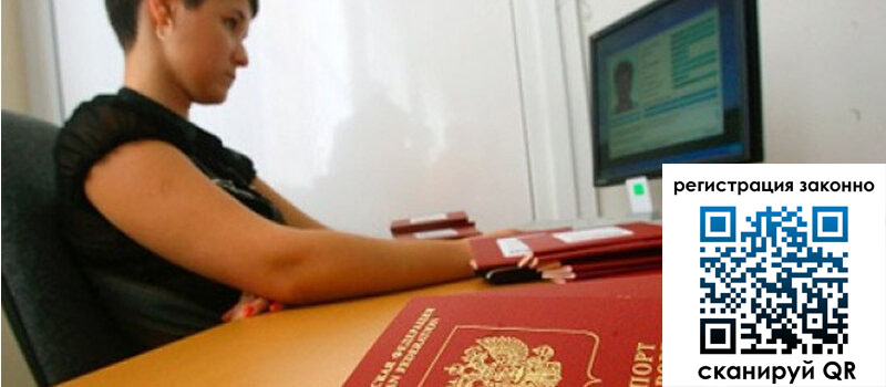 форма 3 в Железноводске